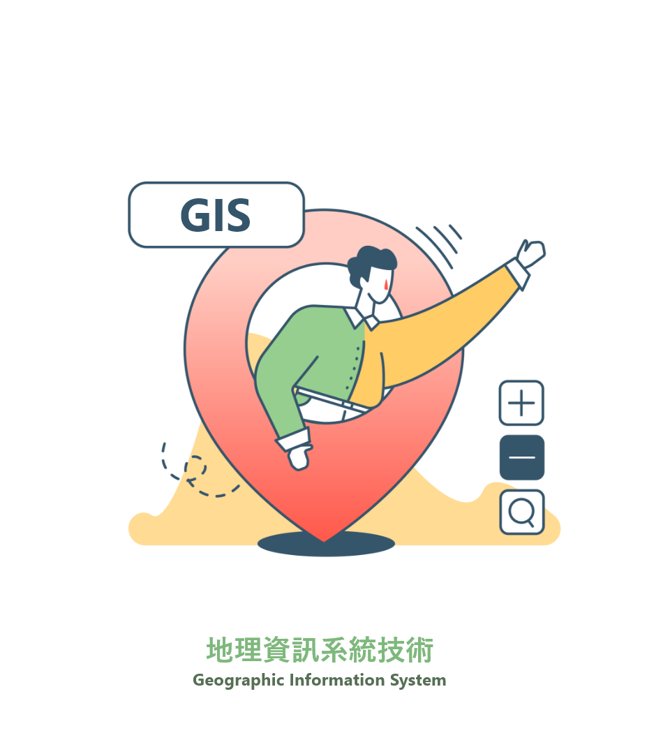 地理資訊系統服務插圖
