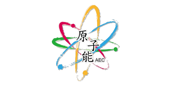 行政院原子能委員會 Logo
